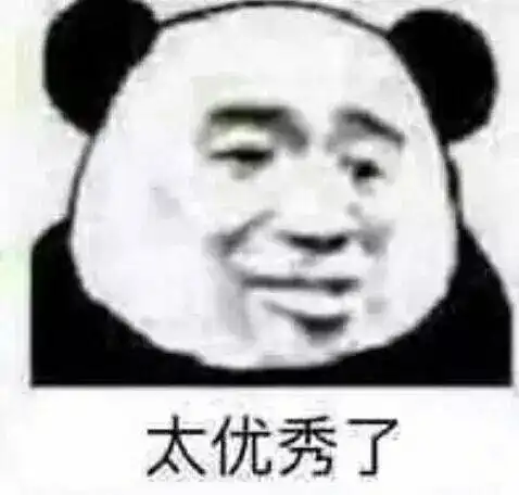  熊猫头表情包i谈什么恋爱是钱多没地方花吗