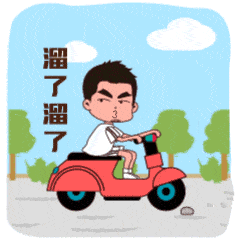  作为6周年庆表情包,阿六拜见各位大佬