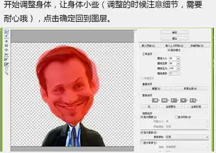 关于ps搞笑图片漫画