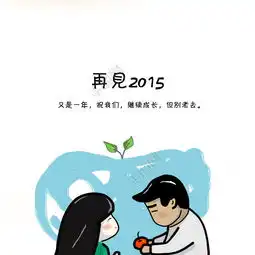  q版人物小胖矢量图免费下载psd格式2368像素编号19677606千图网