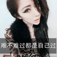  从不二情539微信头像唯美带字