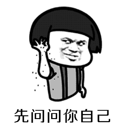  抖音丈母娘质问系列表情包下载抖音丈母娘动态表情包下载高清无水印极速下载