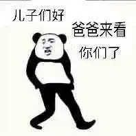  要军训了