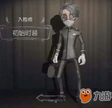 第五人格入殓师图片