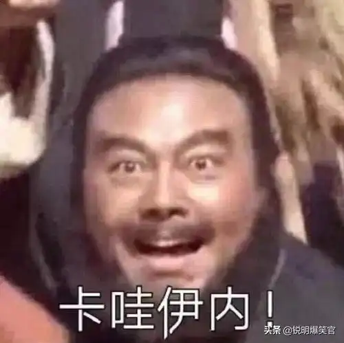 珍藏很久的搞笑笑话,哈哈哈哈  珍藏很久的搞笑笑话,哈哈哈哈