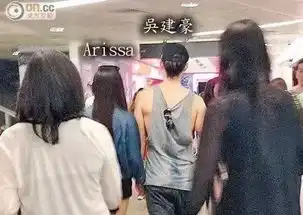 吴建豪图片搞笑石贞善