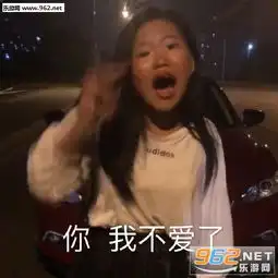 我压力也没有很大图片你不是我对手表情包下载乐游网游戏下载