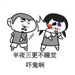  装逼表情包,别装逼了,爸爸的脸都被你丢光了