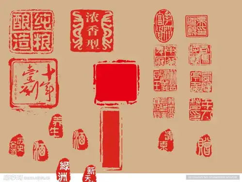  中国传统印章设计矢量素材设计图