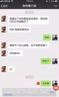  爆笑图文有一群戏精般的朋友,翻开他们的朋友圈承包你一年笑点