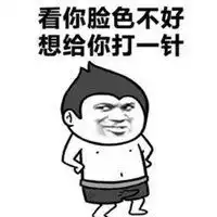  情侣表情包搞笑图片污微信头像图片大全