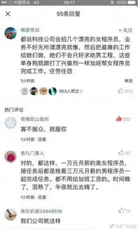  搞笑大小王大王搞笑图片段子老婆在厨房做饭,丈母娘偷偷给我500块钱