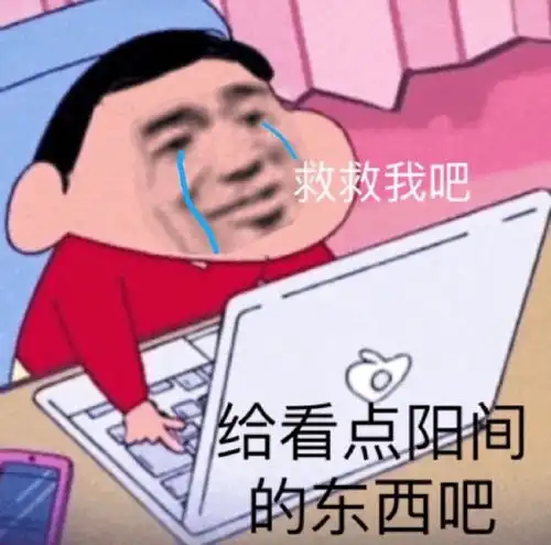  搞笑gif作业有什么好做的,和我一起玩多好