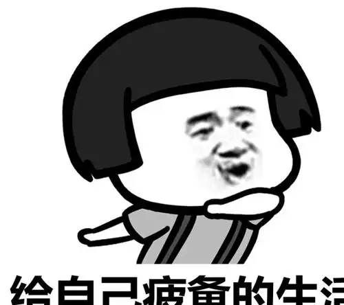 接下来需要做的事斗图表情包搞笑图片  接下来需要做的事斗图表情包搞笑图片