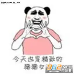  爱5猪猪公寓表情包图片猪猪公寓表情包下载乐游网游戏下载