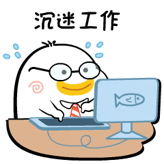鸭子搞笑图片幽默