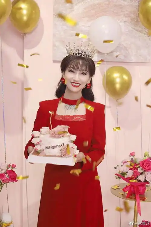 生日庆祝图片搞笑赵雅芝