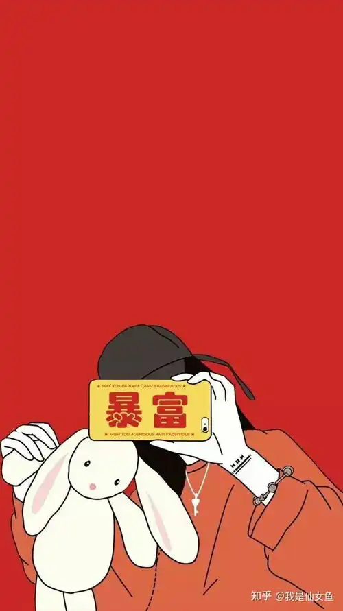  有没有九月暴富的壁纸