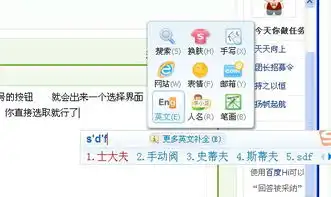  搜狗输入法肿么打翅膀样的图案zol问答