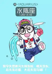  嫁给12星座男哪个最幸福你的他是第一吗