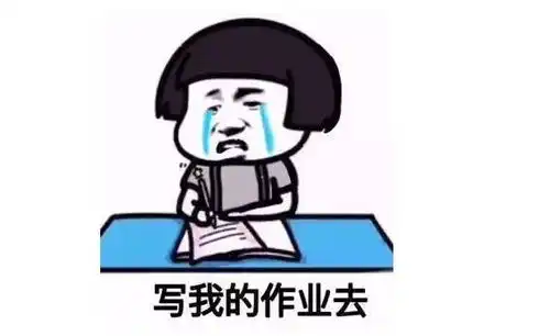  幽默笑话就你这样,还有房有车,还工资过万