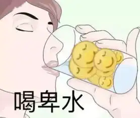  室友,大学四年后,我们的差距能有多大