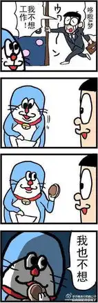  轻松一刻表情包太黄被遣返