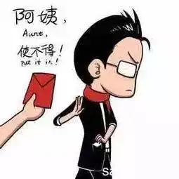 抖音聊天表情包大全红包