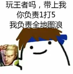  王者荣耀表情包大全王者荣耀表情包合集高清无水印极光站