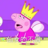  过年拿压岁钱表情包微信头像图片大全