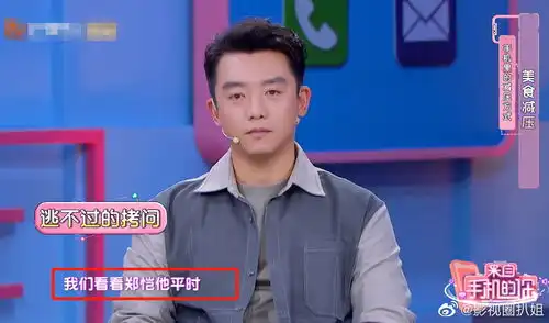  郑凯郑凯最新消息,新闻,图片,视频聚合阅读新浪网