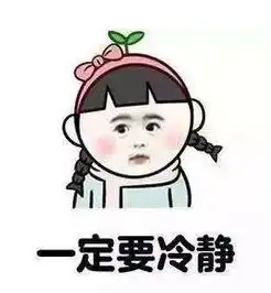  近期热门搞笑图集仿佛圆寂了