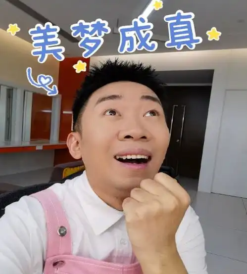  杨迪买下9800万豪宅还被曝有意买海岛,本人回应没有购房资格