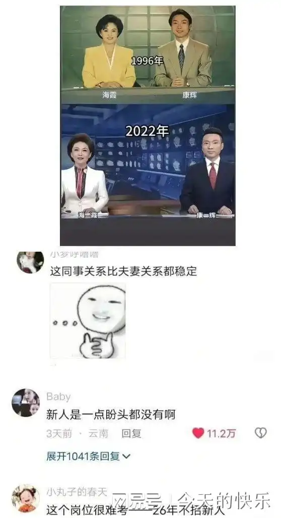  搞笑图片第832期不是,哥们,哪个大聪明让你这样来宣传的