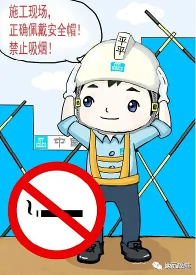  通州区诚信建设万里行潞城镇安监科带您学习建筑工地安全管理知识
