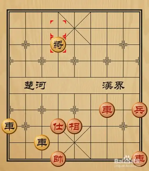  有趣的中国象棋残局介绍之心胸开拓