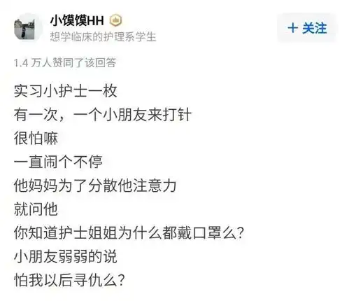  小朋友的童言童语有多好笑哈哈哈就离谱