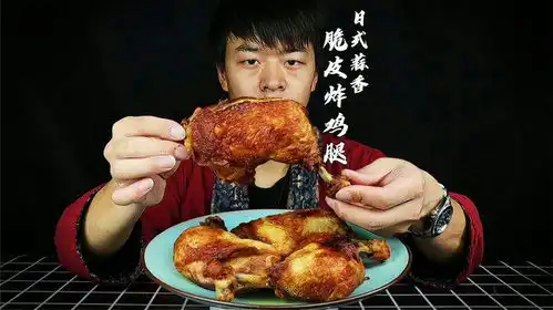  38买4个大鸡腿,解密小吃街卖的非常火的