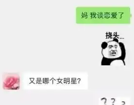 爆笑图片来袭,哪一张能把你逗笑  爆笑图片来袭,哪一张能把你逗笑