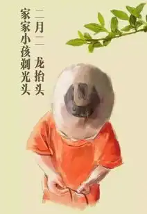  龙抬头剃头只是个假象,你其实需要吃碗面