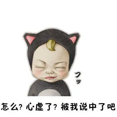 qq卡通女生表情包 qq卡通女生表情包