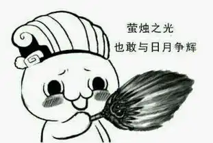 心态崩了图片大全搞笑圈