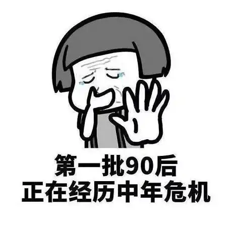  狗屁的30岁危机职场的你,考完这些证书,一切也许才刚刚开始