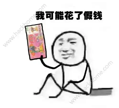 我可能睡了假觉表情包我可能睡了假觉系列我可能假表情包高清完整版图片暂未上线v1.0嗨客手机下载站  我可能睡了假觉表情包我可能睡了假觉系列我可能假表情包高清完整版图片暂未上线v1.0嗨客手机下载站