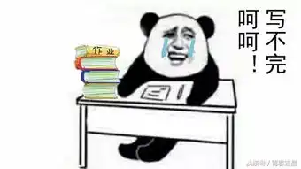 是谁,发明了家庭作业  是谁,发明了家庭作业