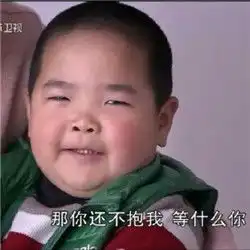  乡村爱情谢腾飞表情包图片大全谢腾飞谢飞机微信搞笑表情