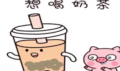  幽默笑话准备好好庆祝一下男友的生日,谁知晚上他喝的烂醉如泥