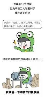  双11朋友圈里最爆笑的段子,最后一个绝了,哈哈哈哈哈