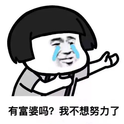  全国压岁钱地图,你那红包里有多少丨爆笑囧图