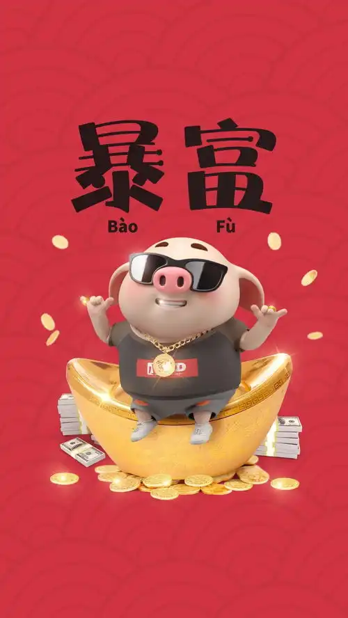  超萌超可爱猪猪图,看完好运一整年